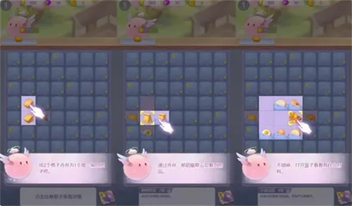 云梦华裳新手怎么玩 云梦华裳新手必看棋子攻略