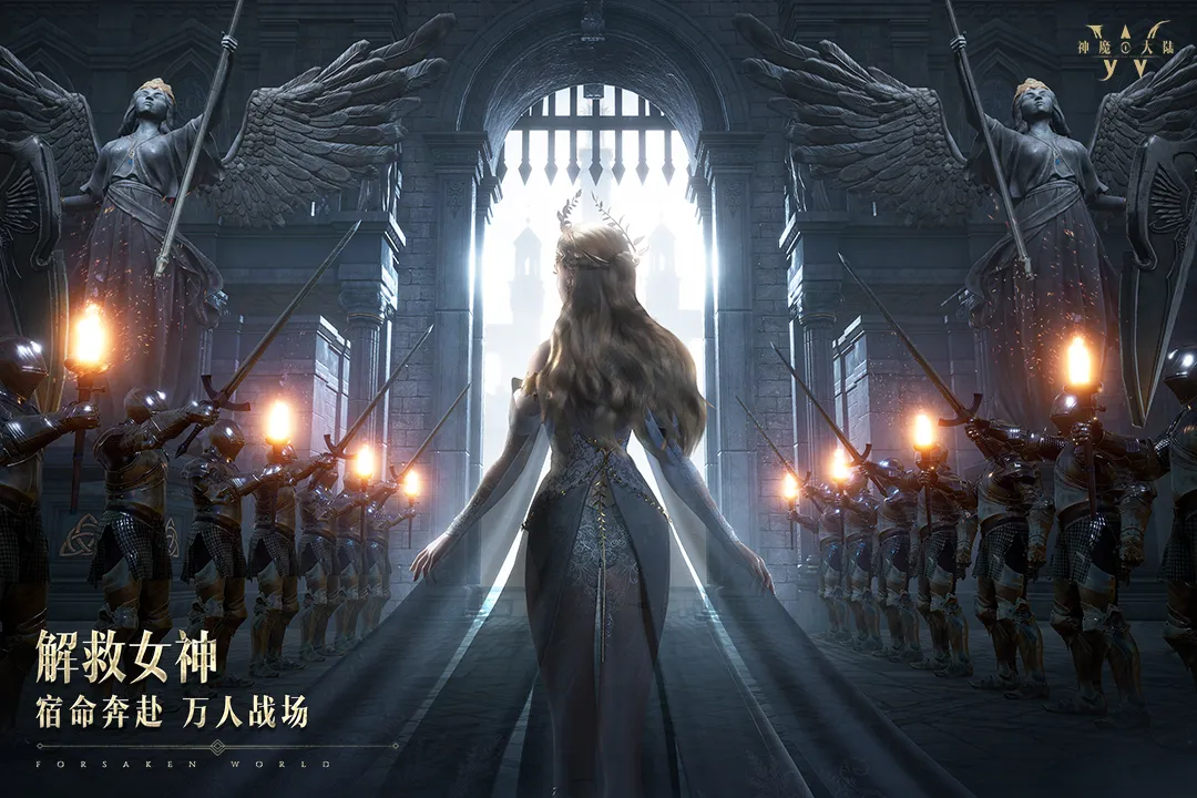 神魔大陆上线时间介绍