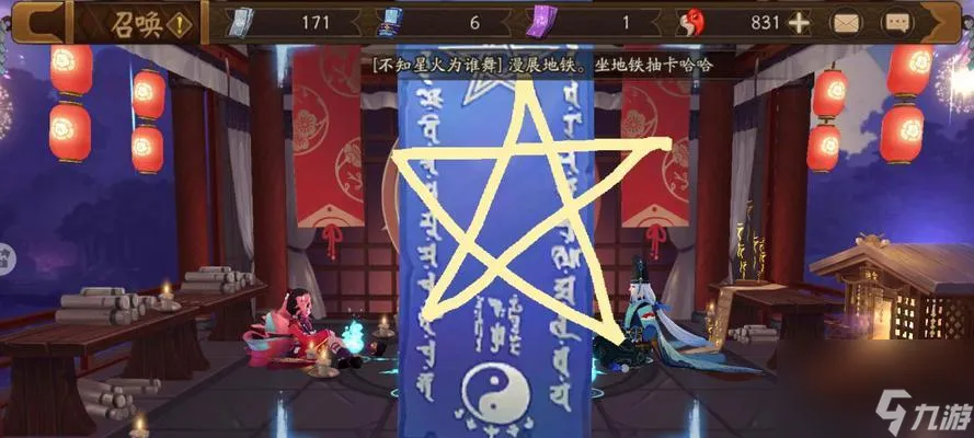 阴阳师新式神蝎女什么时候上线 详细获取方法介绍
