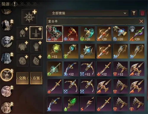 龙息神寂魔戒是什么 龙息神寂魔戒介绍