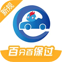 驾考精灵