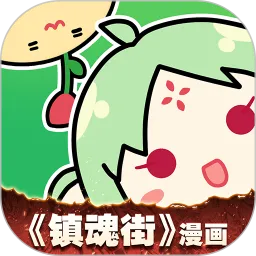 有妖气漫画